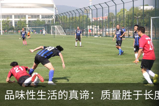 品味性生活的真谛：质量胜于长度
