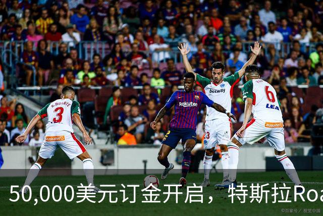 50,000美元订金开启，特斯拉Roadster仅现灯带轮廓